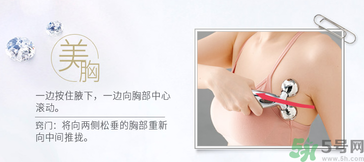 refa美容儀有效果嗎？refa美容儀使用方法