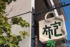 日本哪些包包值得買？10大日本包包品牌推薦