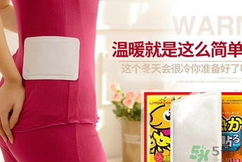 胃寒貼暖寶寶有用嗎？胃寒貼暖寶寶有副作用嗎？