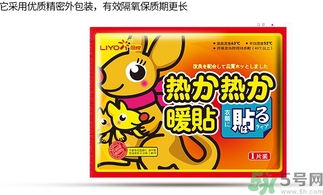 胃寒貼暖寶寶有用嗎？胃寒貼暖寶寶有副作用嗎？