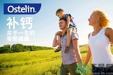 澳洲最好的保健品品牌有哪些？澳洲保健品三大品牌