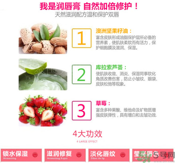 Mistine唇膏好用嗎？Mistine草莓變色唇膏怎么樣？