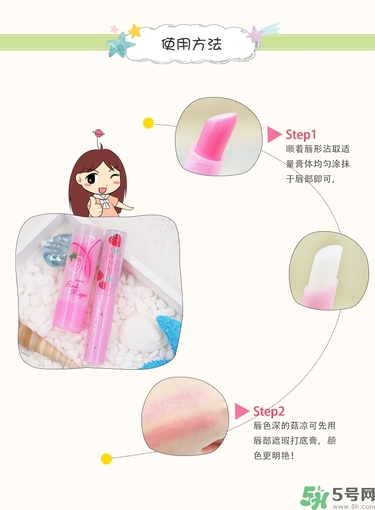 Mistine唇膏好用嗎？Mistine草莓變色唇膏怎么樣？
