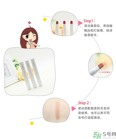 chicca是什么牌子？chicca唇膏試色