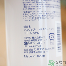 alovivi薏仁水怎么樣？皇后薏仁水好用嗎？