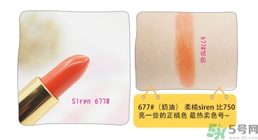 revlon露華濃口紅怎么樣？露華濃口紅試色色號推薦