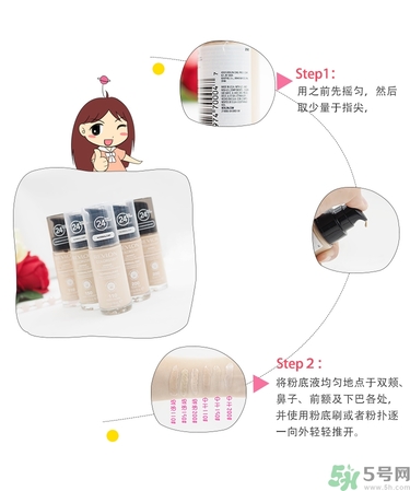 revlon露華濃粉底液怎么樣？露華濃粉底液色號選擇與試色