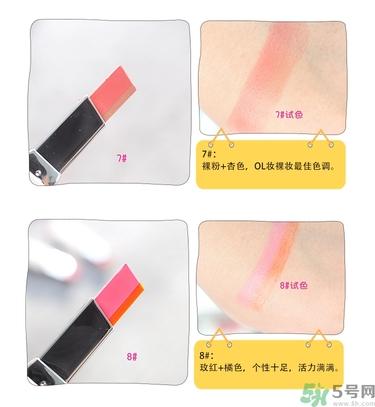 蘭芝雙色口紅哪個(gè)顏色好看？蘭芝雙色口紅怎么涂？