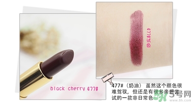 revlon露華濃口紅怎么樣？露華濃口紅試色色號推薦