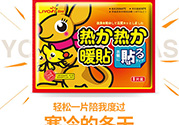 胃寒貼暖寶寶有用嗎？胃寒貼暖寶寶有副作用嗎？