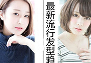 7月14可以理發(fā)嗎？農(nóng)歷七月份可以理發(fā)嗎？