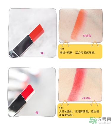 蘭芝雙色口紅哪個(gè)顏色好看？蘭芝雙色口紅怎么涂？
