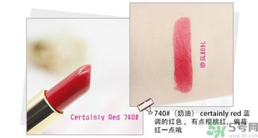 revlon露華濃口紅怎么樣？露華濃口紅試色色號推薦