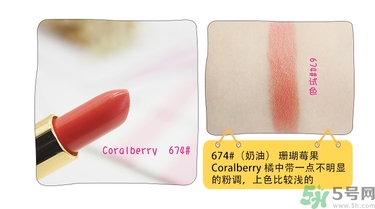 revlon露華濃口紅怎么樣？露華濃口紅試色色號推薦