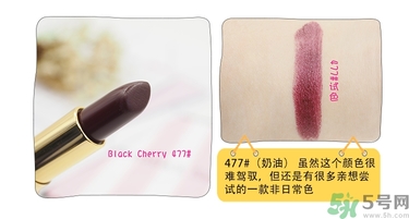 revlon露華濃口紅怎么樣？露華濃口紅試色色號推薦
