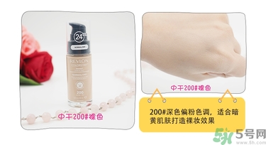 revlon露華濃粉底液怎么樣？露華濃粉底液色號選擇與試色