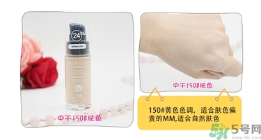 revlon露華濃粉底液怎么樣？露華濃粉底液色號選擇與試色