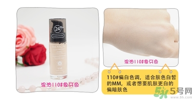 revlon露華濃粉底液怎么樣？露華濃粉底液色號選擇與試色