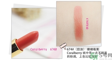 revlon露華濃口紅怎么樣？露華濃口紅試色色號推薦