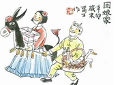 結(jié)婚后可以回娘家嗎？結(jié)婚后多久可以回娘家？