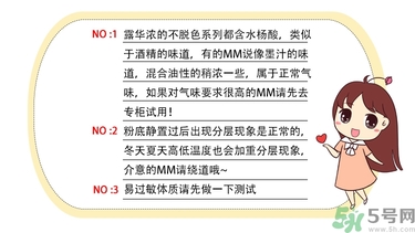 revlon露華濃粉底液怎么樣？露華濃粉底液色號選擇與試色