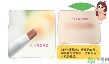 chicca是什么牌子？chicca唇膏試色