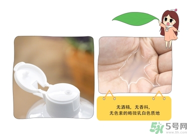 alovivi薏仁水怎么樣？皇后薏仁水好用嗎？