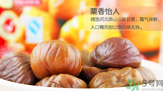 熟板栗怎么保存？炒熟的板栗怎么保存？