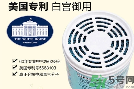 美國bad air sponge空氣凈化劑有毒嗎？