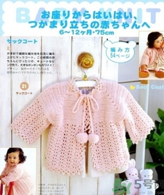 十月份出生的寶寶穿什么衣服？十月份出生的寶寶穿衣注意事項(xiàng)