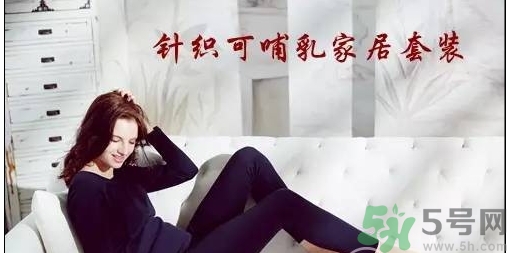 十月份坐月子穿什么？10月份坐月子穿衣注意事項