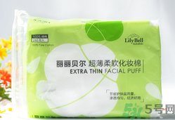 lilybell麗麗貝爾化妝棉好用嗎？麗麗貝爾化妝棉怎么樣？