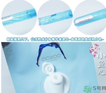 oozoo針劑面膜多少錢？oozoo針劑面膜真假辨別
