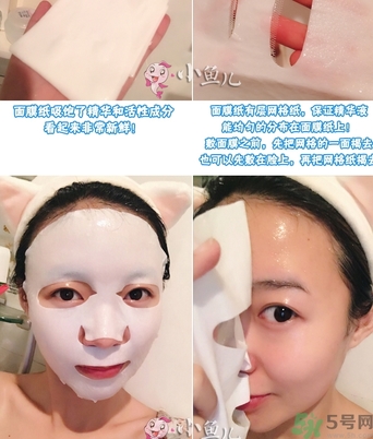 oozoo針劑面膜多少錢？oozoo針劑面膜真假辨別