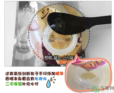 kose高絲黃金果凍面膜和佑天蘭果凍面膜哪款好用？