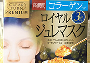 kose高絲黃金果凍面膜和佑天蘭果凍面膜哪款好用？