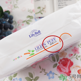 lilybell麗麗貝爾化妝棉好用嗎？麗麗貝爾化妝棉怎么樣？