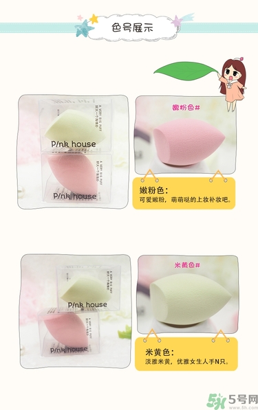 葫蘆海綿粉撲怎么用？葫蘆粉撲使用方法