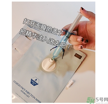 oozoo水光針劑面膜怎么樣？oozoo宇宙水光針劑面膜怎么用？