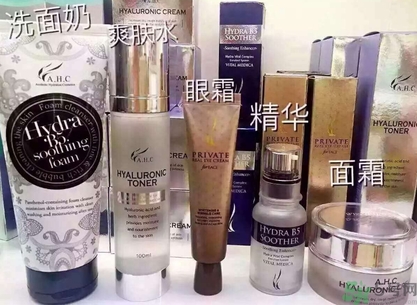 ahc面膜有熒光劑激素嗎？ahc有熒光劑嗎？