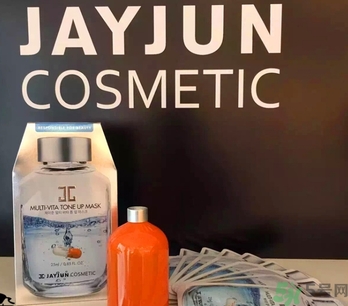 jayjun維他命藥丸能量面膜多少錢？jayjun藥丸面膜一盒多少片？