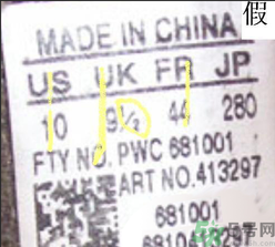 阿迪達斯三葉草怎么辨別真假？阿迪達斯三葉草真假辨別圖解