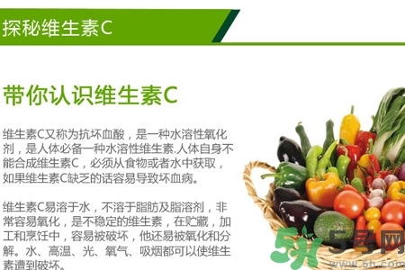 吃維生素c可以美白嗎？什么時候吃維生素c最好？