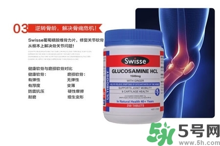 swisse維骨力的功效是什么？swisse維骨力的作用有哪些？
