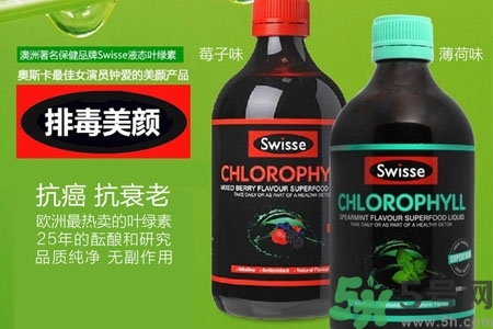 swisse葉綠素怎么樣？swisse葉綠素的功效作用是什么？