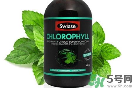 swisse葉綠素怎么樣？swisse葉綠素的功效作用是什么？