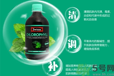 swisse葉綠素怎么吃？綠葉素應(yīng)該選擇藥液還是藥片？
