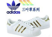阿迪達(dá)斯三葉草怎么辨別真假？阿迪達(dá)斯三葉草真假辨別圖解