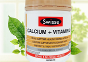 swisse鈣片怎么樣？swisse鈣片好用嗎？