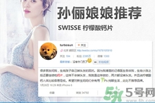 swisse鈣片怎么吃？swisse鈣片可以長期吃嗎？